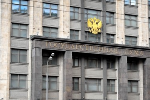 Выборы в Госдуму РФ прошли в сентябре