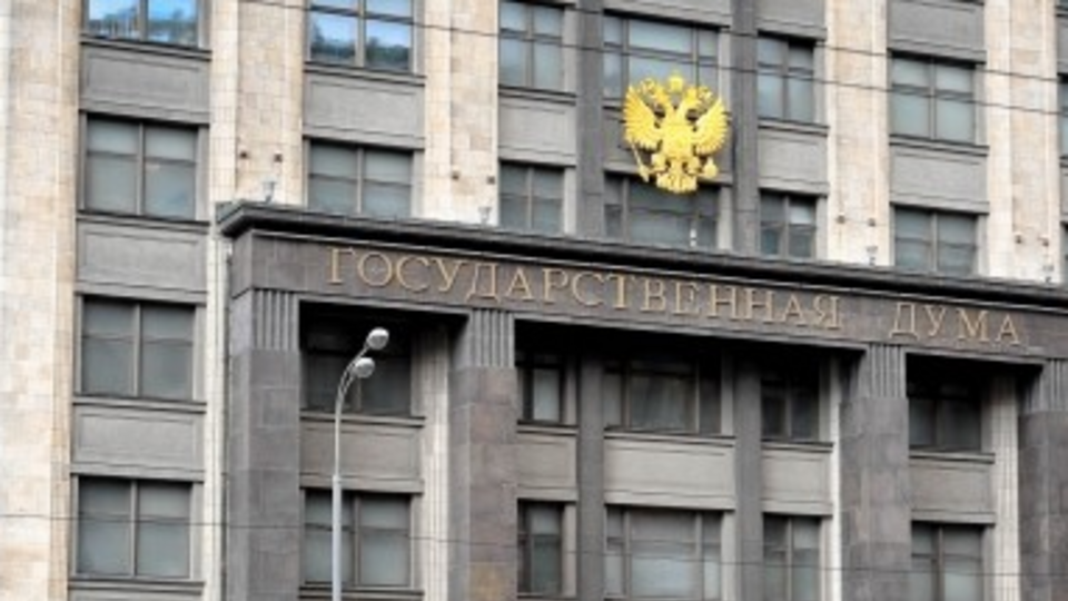 Выборы в Госдуму РФ прошли в сентябре