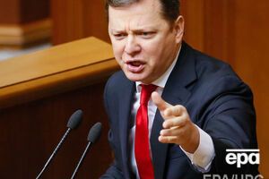 Ляшко хочет ареста Бойко
