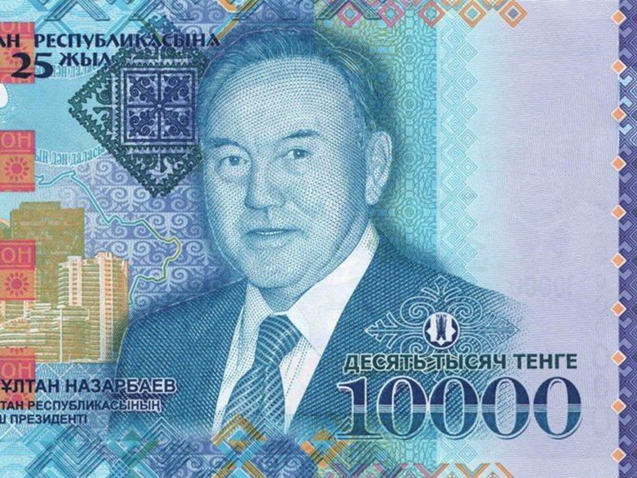 Портрет Назарбаева размещен на купюре номиналом 10 тысяч тенге