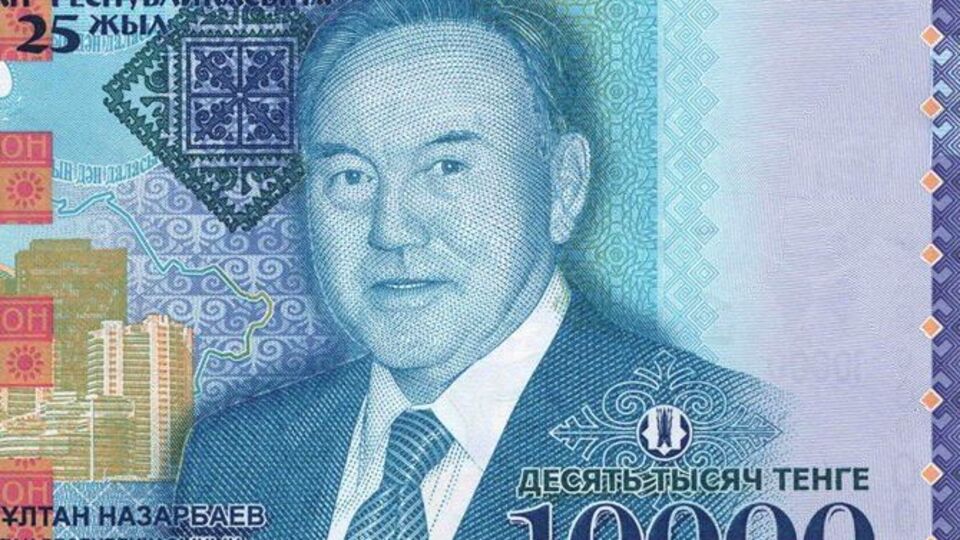 Портрет Назарбаева размещен на купюре номиналом 10 тысяч тенге