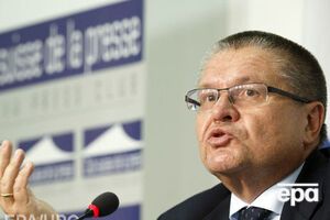 Улюкаева уволили с должности министра