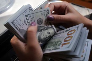 Курс валют на 16 ноября