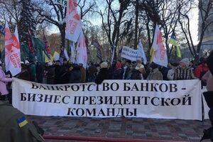 По информации ОБСЕ, за порядком на акции протеста следили около 100 правоохранителей
