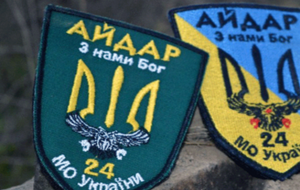 В СК РФ заявили, что Федотов в составе батальона "Айдар" прошел специальную и диверсионную подготовку