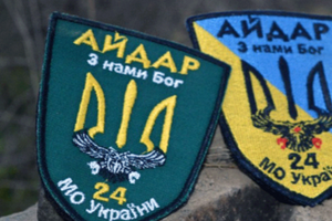 В СК РФ заявили, что Федотов в составе батальона "Айдар" прошел специальную и диверсионную подготовку