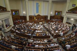 Верховная Рада поддержала обращение