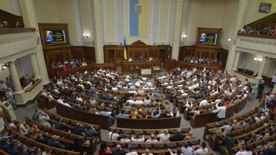 Верховная Рада поддержала обращение