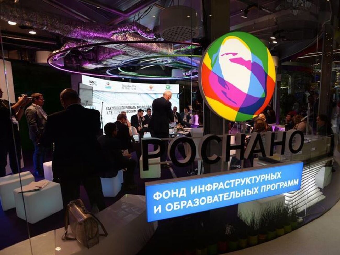 Следователи пришли с обысками в "Роснано"