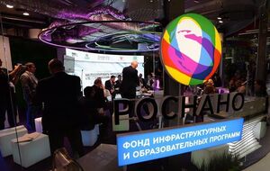 Следователи пришли с обысками в "Роснано"