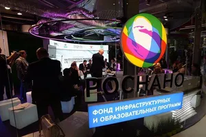 Следователи пришли с обысками в "Роснано"
