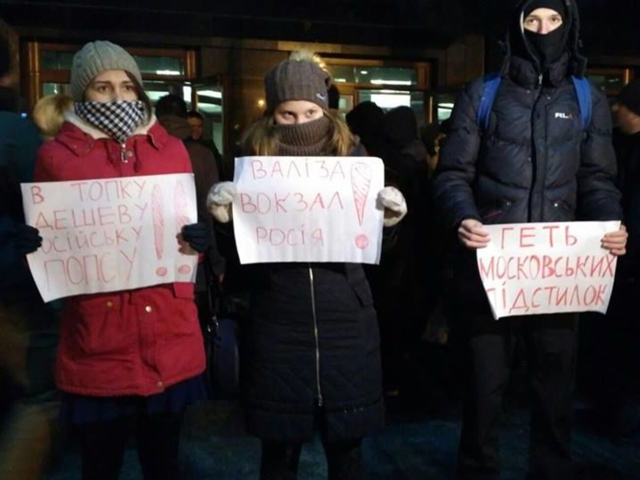 Молодые националисты попытались сорвать концерт Потапа и Насти