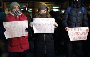 Молодые националисты попытались сорвать концерт Потапа и Насти