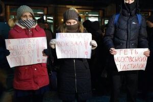 Молодые националисты попытались сорвать концерт Потапа и Насти