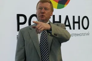 Чубайс сравнил непостроенный завод с украденной шубой