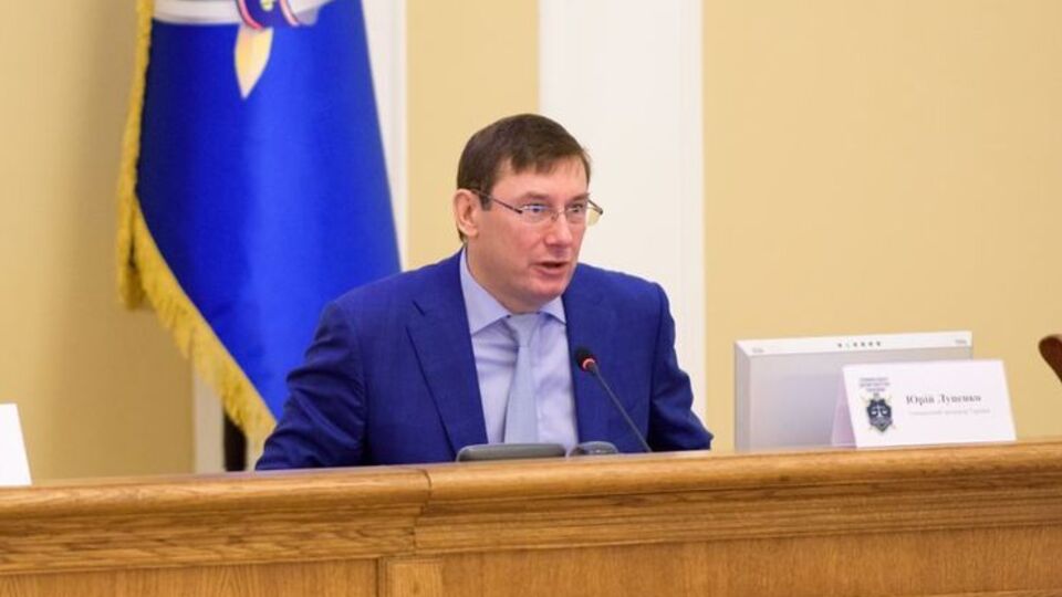 Луценко не уточнил, с каких депутатов ГПУ хочет предложить снять неприкосновенность