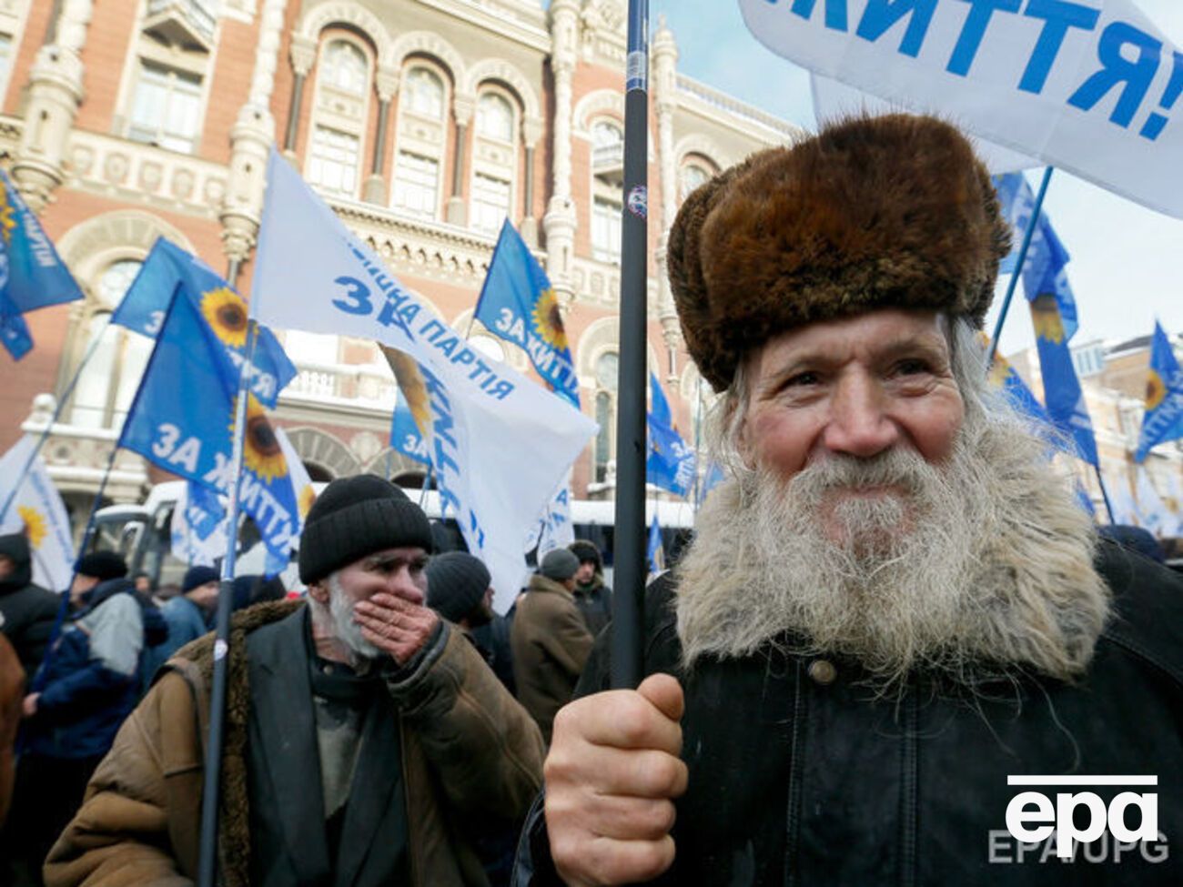 Протестующие на митинге под зданием НБУ в Киеве 15 ноября