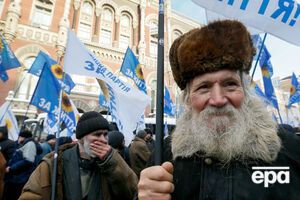 Протестующие на митинге под зданием НБУ в Киеве 15 ноября