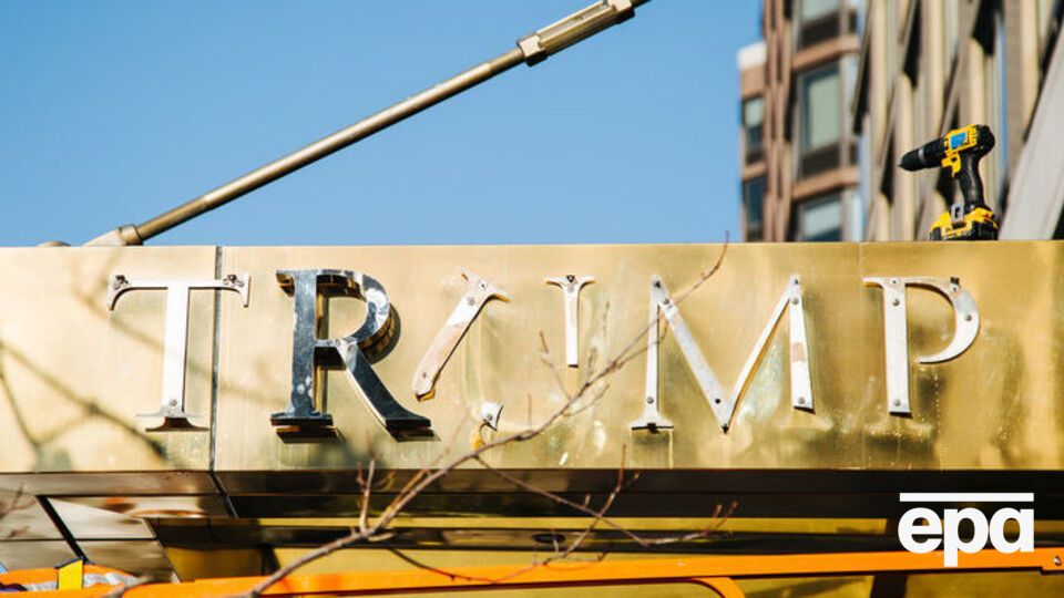 Жители комплекса раскритиковали Трампа за нетолерантность