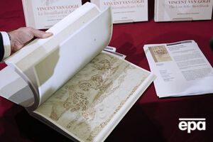 Альбом рисунков Ван Гога прованского периода издали в виде книги