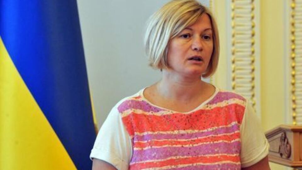 Геращенко подчеркнула, что проживающие на территории Крыма люди практически не имеют прав