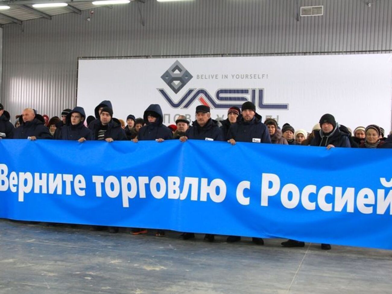 "Уважаемый президент, в настоящий момент в Европе нас не ждут", – заявил директор завода