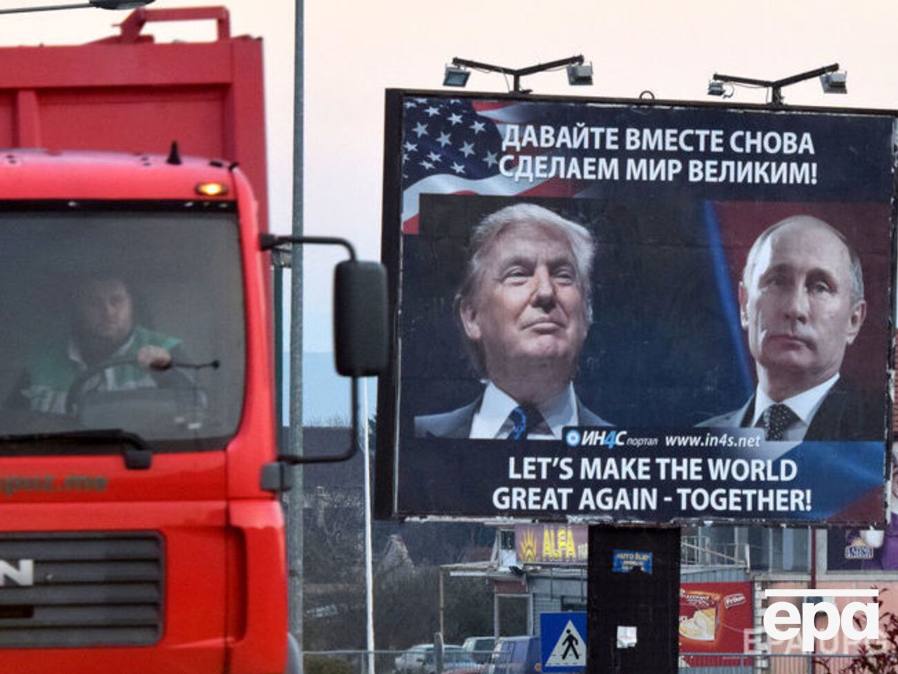 В МИД РФ надеются, что администрация Трампа будет решать проблему Сирии совместно с Москвой