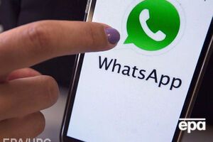 Facebook временно прекратил сбор данных пользователей WhatsApp в странах Европы