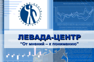 Суд не увидел в действиях минюста никаких нарушений в отношении "Левада-центра"