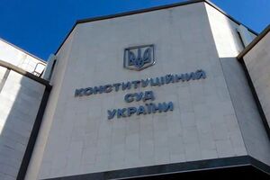 Законопроект предусматривает изменение порядка организации и деятельности Конституционного Суда, статуса его судей