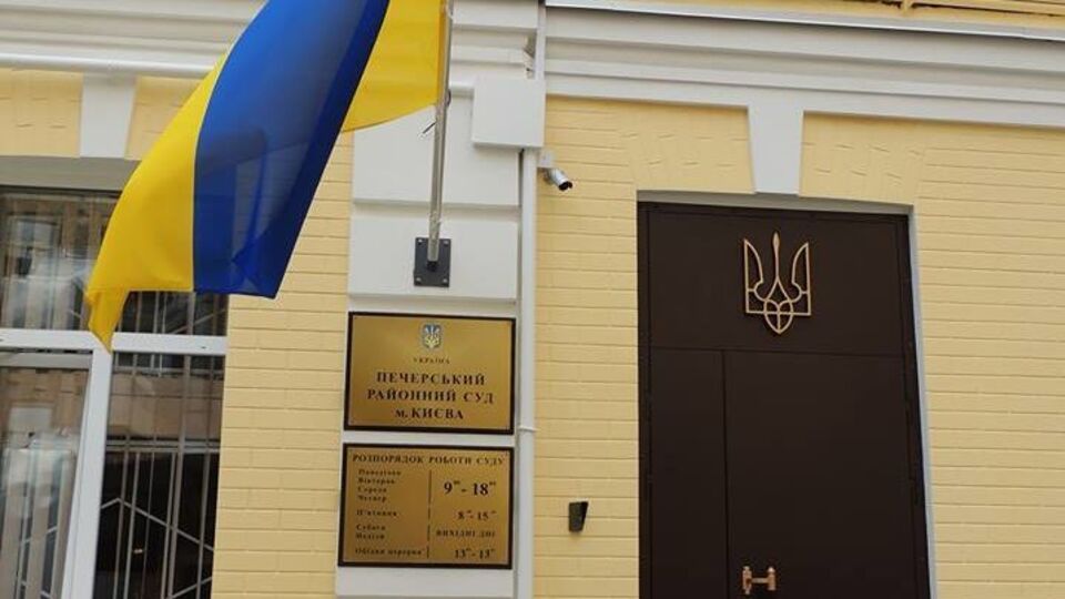 Согласно решению Печерского суда Киева, Александр Янукович выиграл иск у МВД Украины