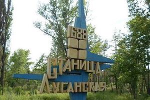 При прохождении контроля на КПВВ "Станица Луганская" мать бросила дочь