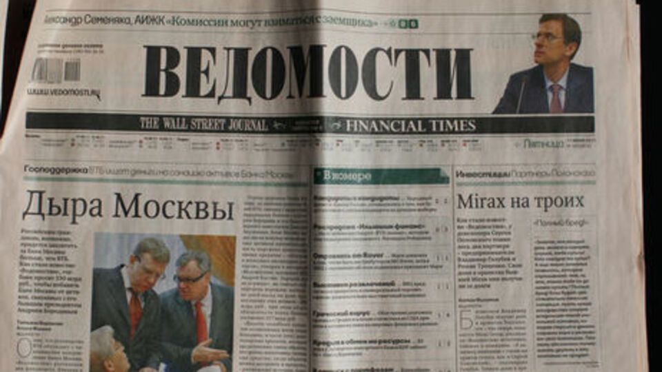 Мосгорсуд оставил в силе решение по статье о доме Сечина