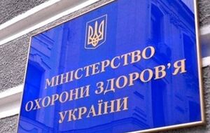 Минздрав: Окончательное подтверждение причины смерти ребенка будет ориентировочно через 10 дней