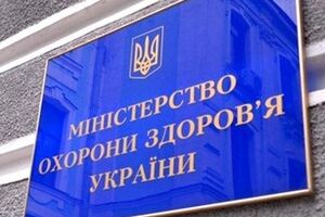 Минздрав: Окончательное подтверждение причины смерти ребенка будет ориентировочно через 10 дней