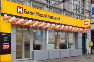 Фонд гарантирования вкладов выплатит средства вкладчикам банка "Михайловский"