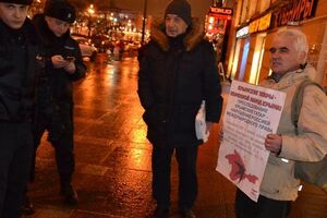 Акция прошла вечером 18 ноября