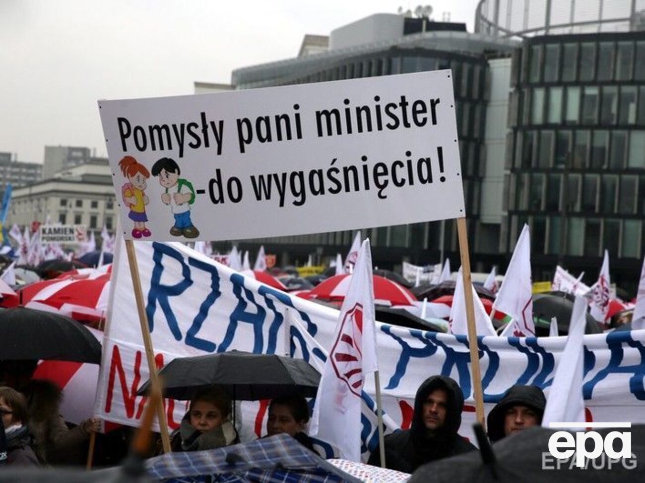 В Варшаве учителя и родители протестовали против реформы образования
