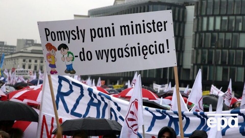 В Варшаве учителя и родители протестовали против реформы образования