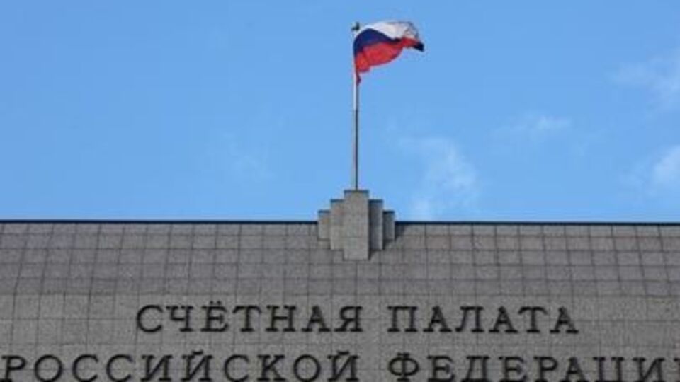 В Счетной палате РФ заявили о критическом положении в отдельных отраслях промышленности РФ