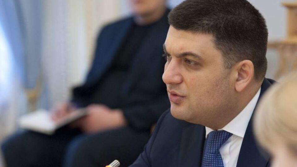 Гройсман: Сегодня Минфином обобщаются все предложения и выводы по госбюджету на 2017 год