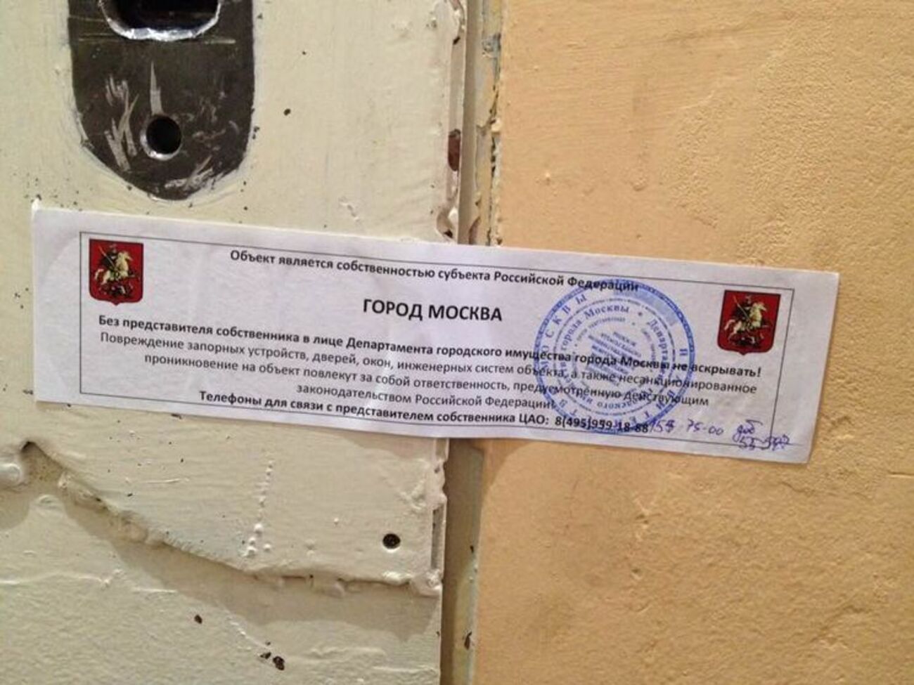 Замки заменили после взлома входной двери