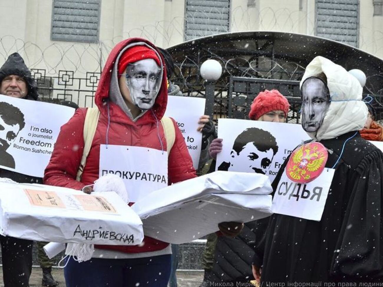 Акцию организовали Центр информации о правах человека и Центр гражданских свобод