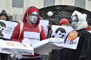 Акцию организовали Центр информации о правах человека и Центр гражданских свобод