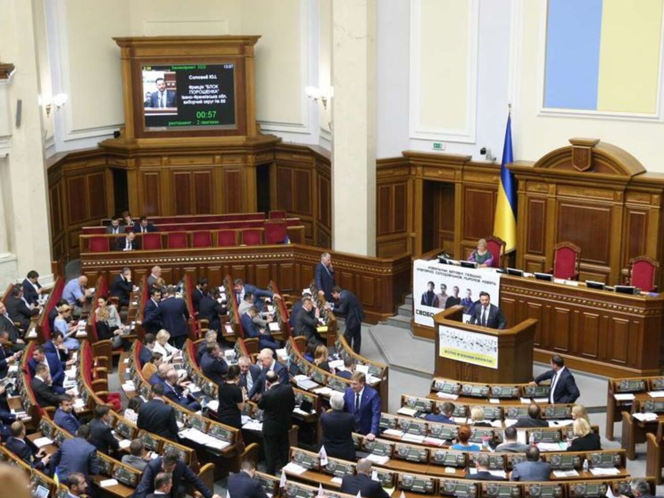 Законопроект, разрешающий НАБУ прослушивать телефонные разговоры, внесен в повестку дня Верховной Рады