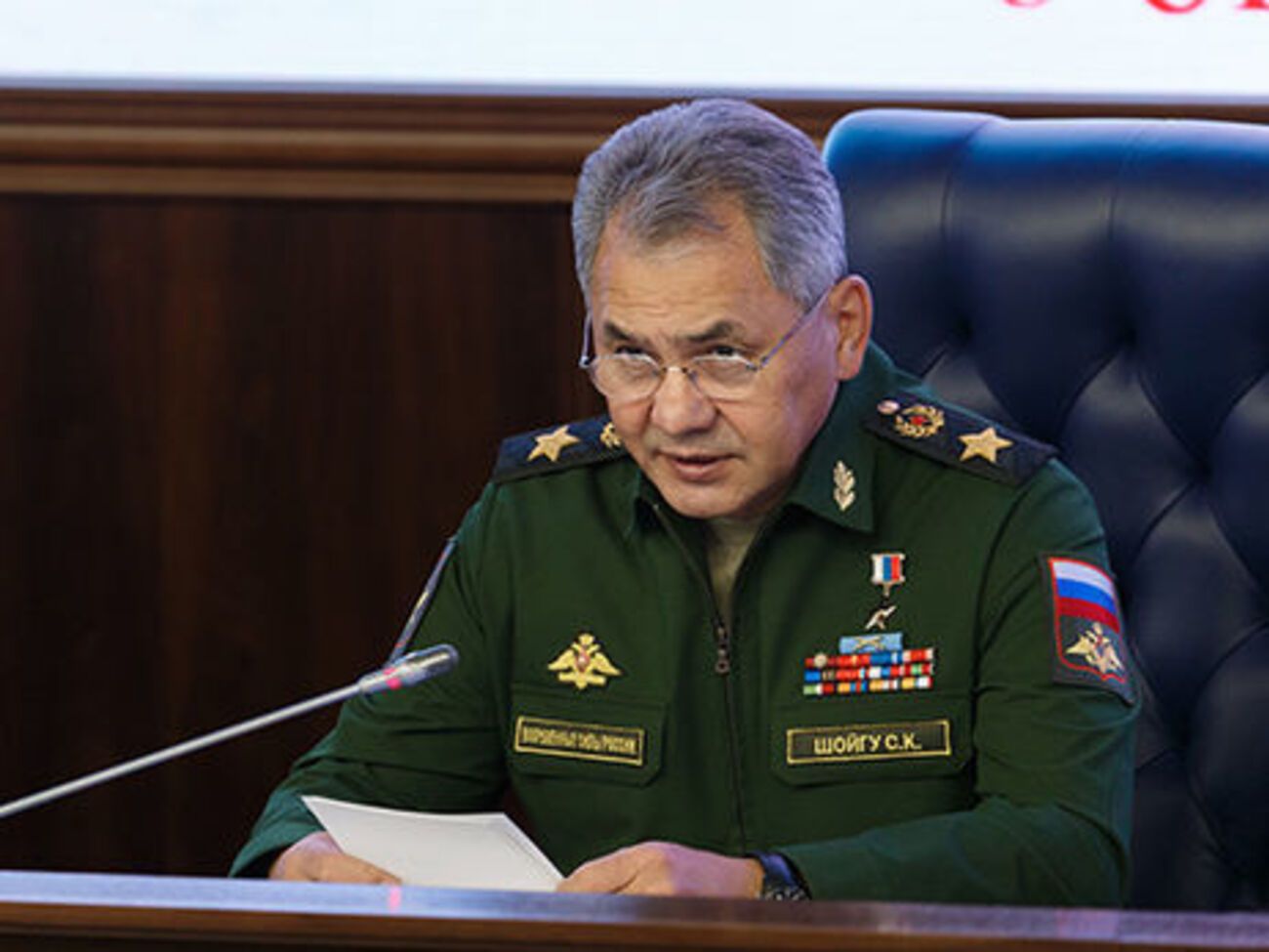 Сергей Шойгу: Не прекращаются попытки навязать свою волю другим странам с помощью экономического и политического диктата, а также военной силы