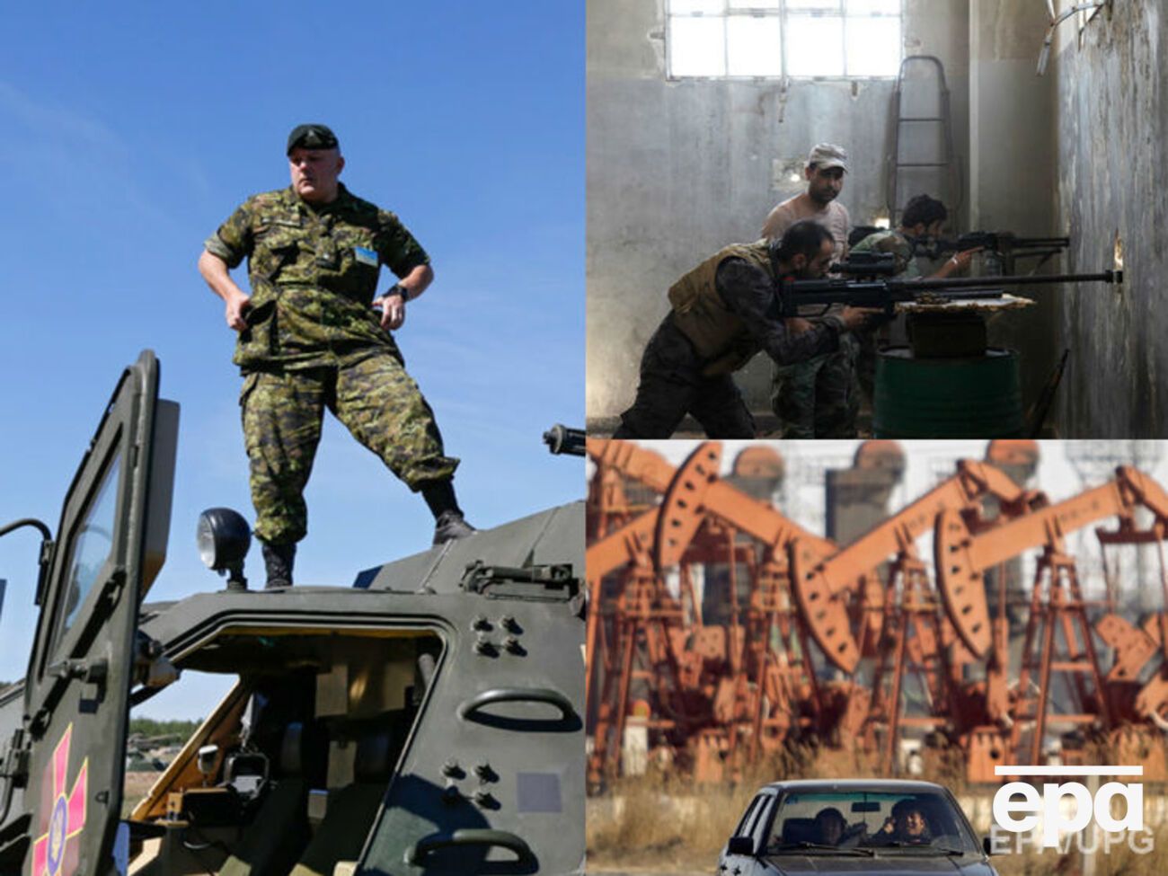 Главные события среды