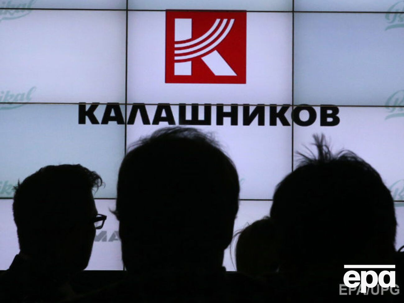 Концерн "Калашников" выиграл суд у родственников оружейника Калашникова