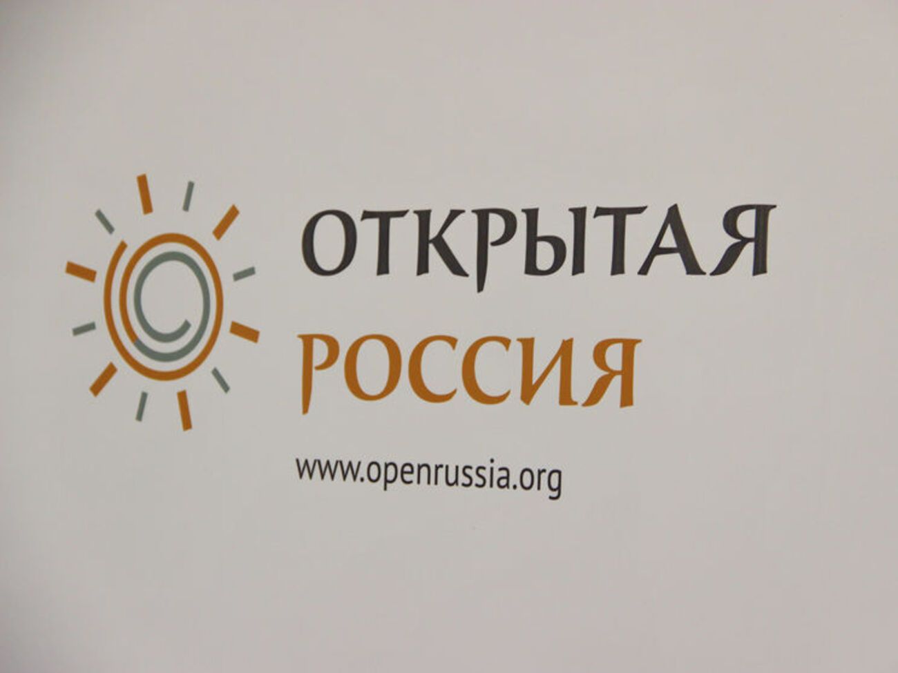 Сайт "Открытой России" продолжает работу в обычном режиме