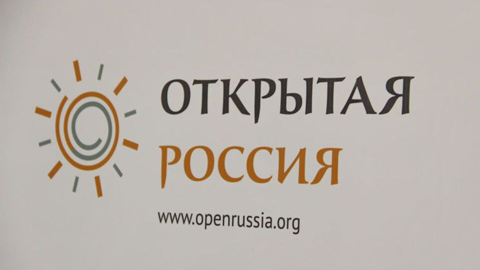 Сайт "Открытой России" продолжает работу в обычном режиме